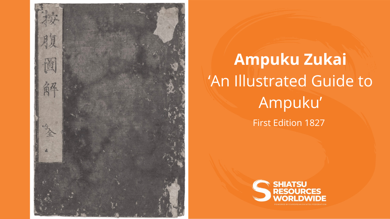 Ampuku Zukai ‘An Illustrated Guide to Ampuku’