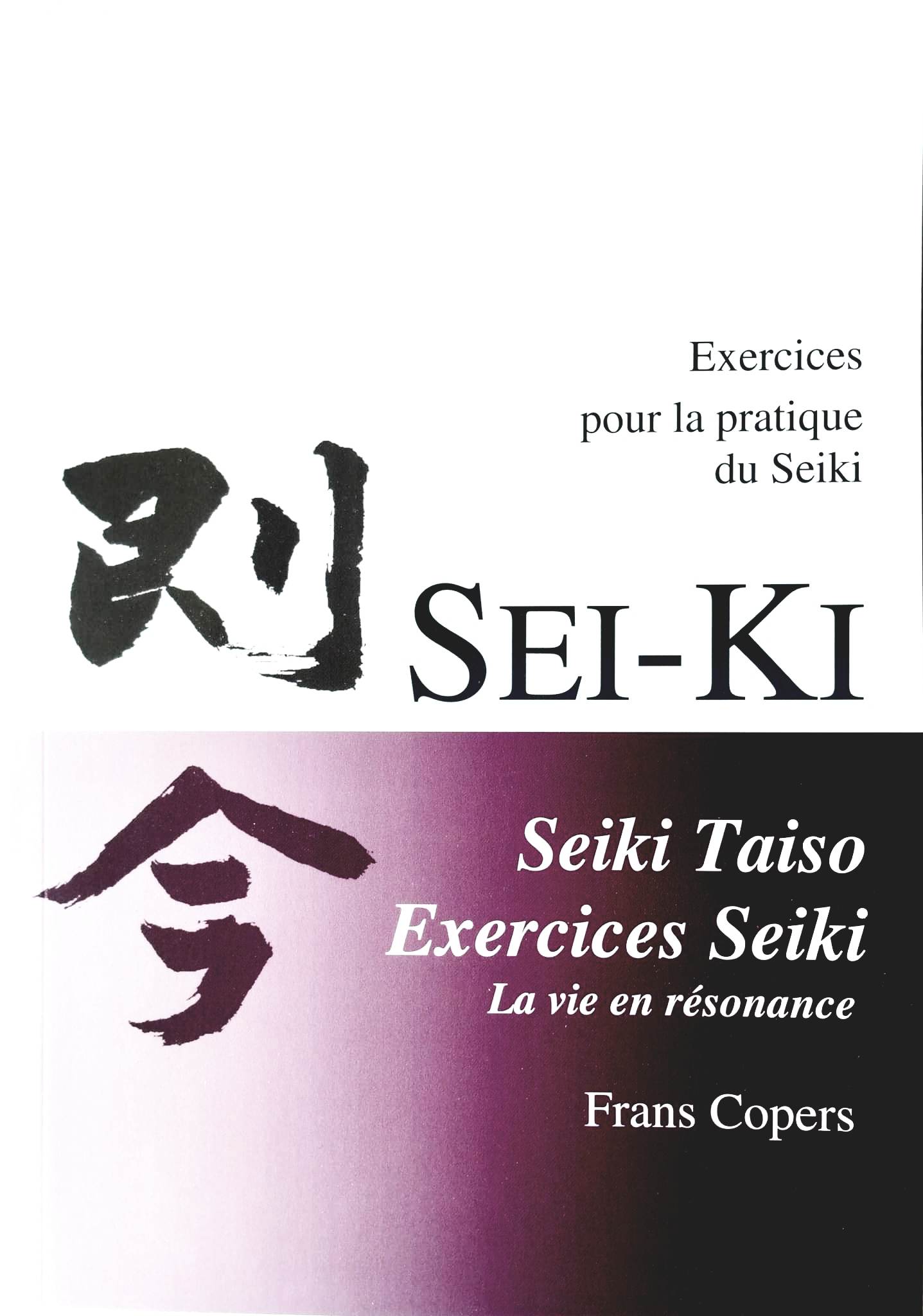 Sei-ki : exercices du Seiki